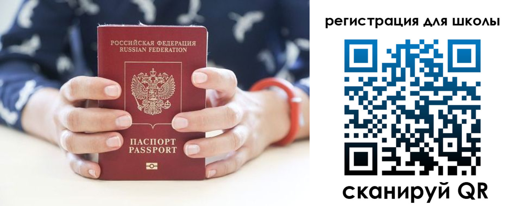 прописка в квартире в Лабинске